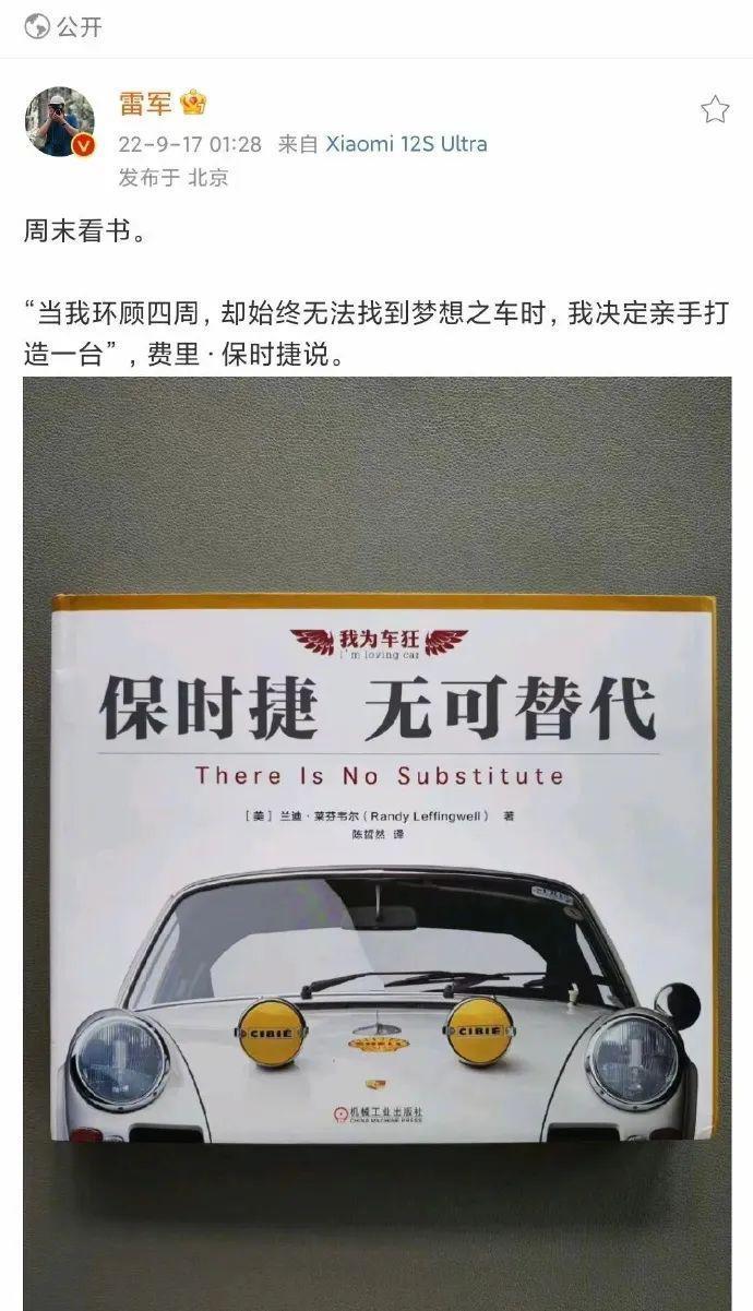 实拍小米汽车上路：激光雷达、黄色卡钳，年轻人的第一款轿跑？