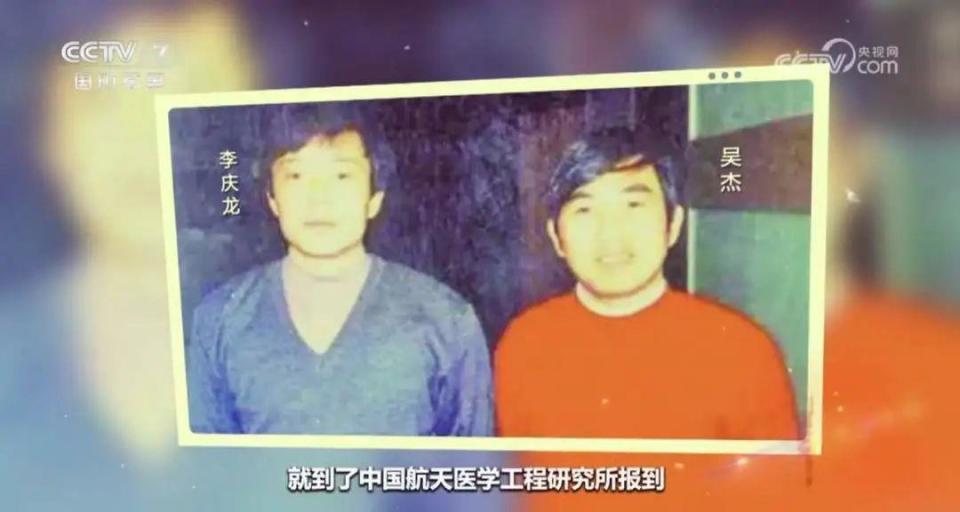 他是我国首批航天员之一却未能飞天，但他的故事值得所有人知道！