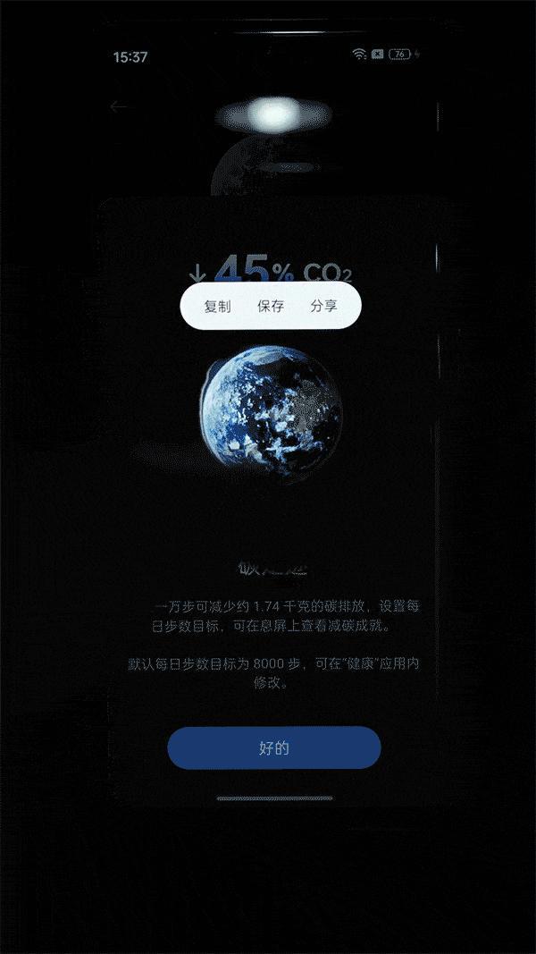 有 AI 的手机能有多方便？ODC 23 探展大揭秘