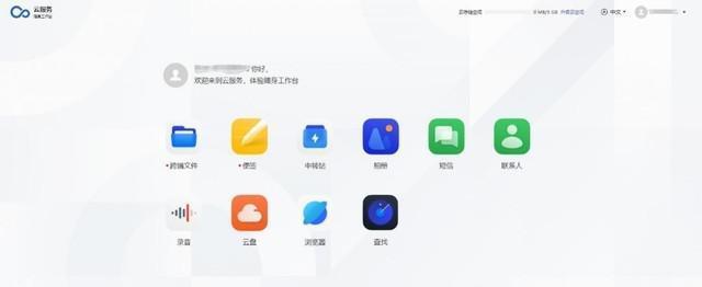 有 AI 的手机能有多方便？ODC 23 探展大揭秘