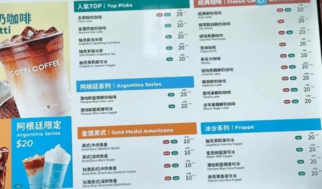 库迪“激进”出海，联营商“艰苦”求生