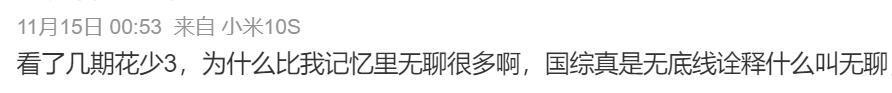 又一个艺人被曝吸毒，真没想到
