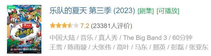 又一个艺人被曝吸毒，真没想到