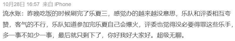 又一个艺人被曝吸毒，真没想到