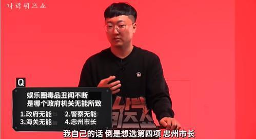 又一个艺人被曝吸毒，真没想到