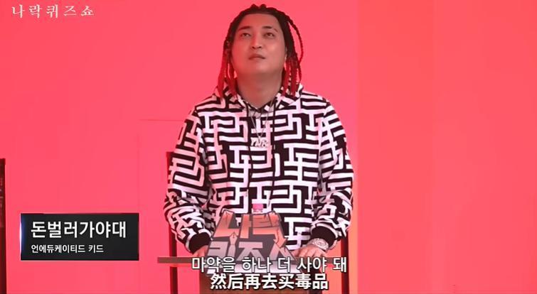 又一个艺人被曝吸毒，真没想到