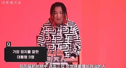又一个艺人被曝吸毒，真没想到