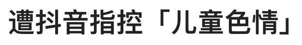 年度现象级神作，一回归就飙到9.2