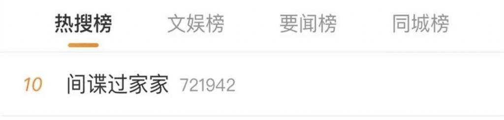 年度现象级神作，一回归就飙到9.2