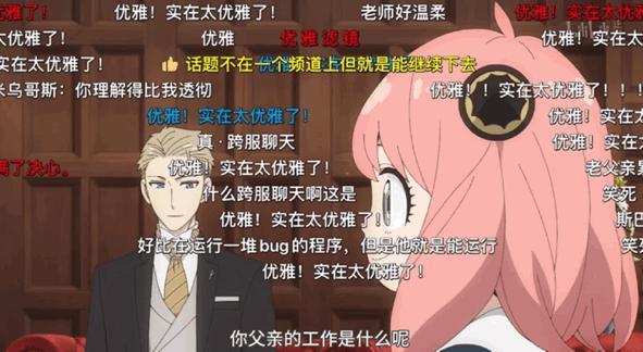 年度现象级神作，一回归就飙到9.2