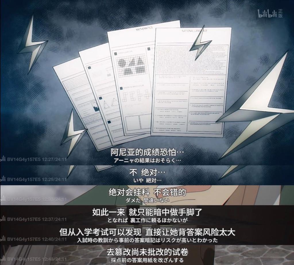 年度现象级神作，一回归就飙到9.2