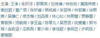 小S拍激情戏被骂，这不活该嘛