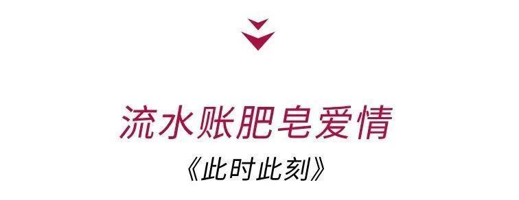 小S拍激情戏被骂，这不活该嘛