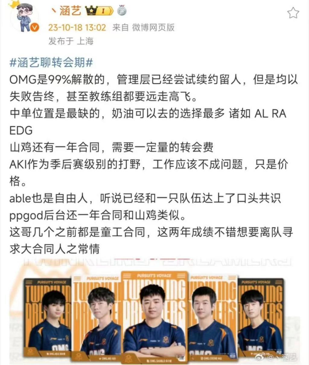 Faker第四冠，英雄联盟仍在等待下一个神