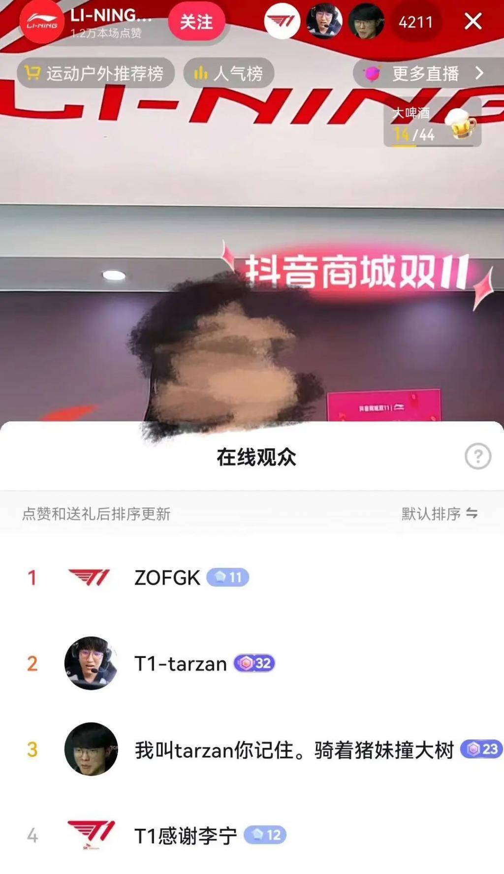 Faker第四冠，英雄联盟仍在等待下一个神