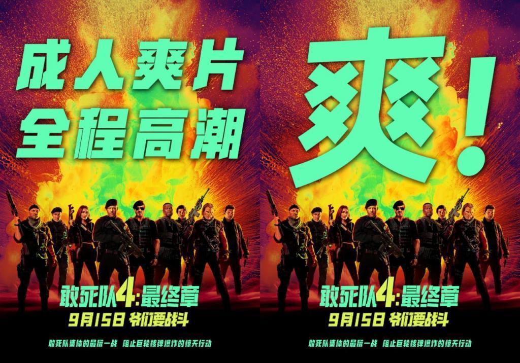 电影海报陷入怪圈：字越大，票房越差？