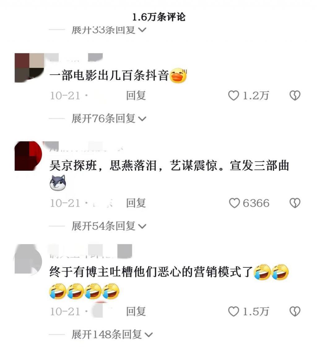 电影海报陷入怪圈：字越大，票房越差？