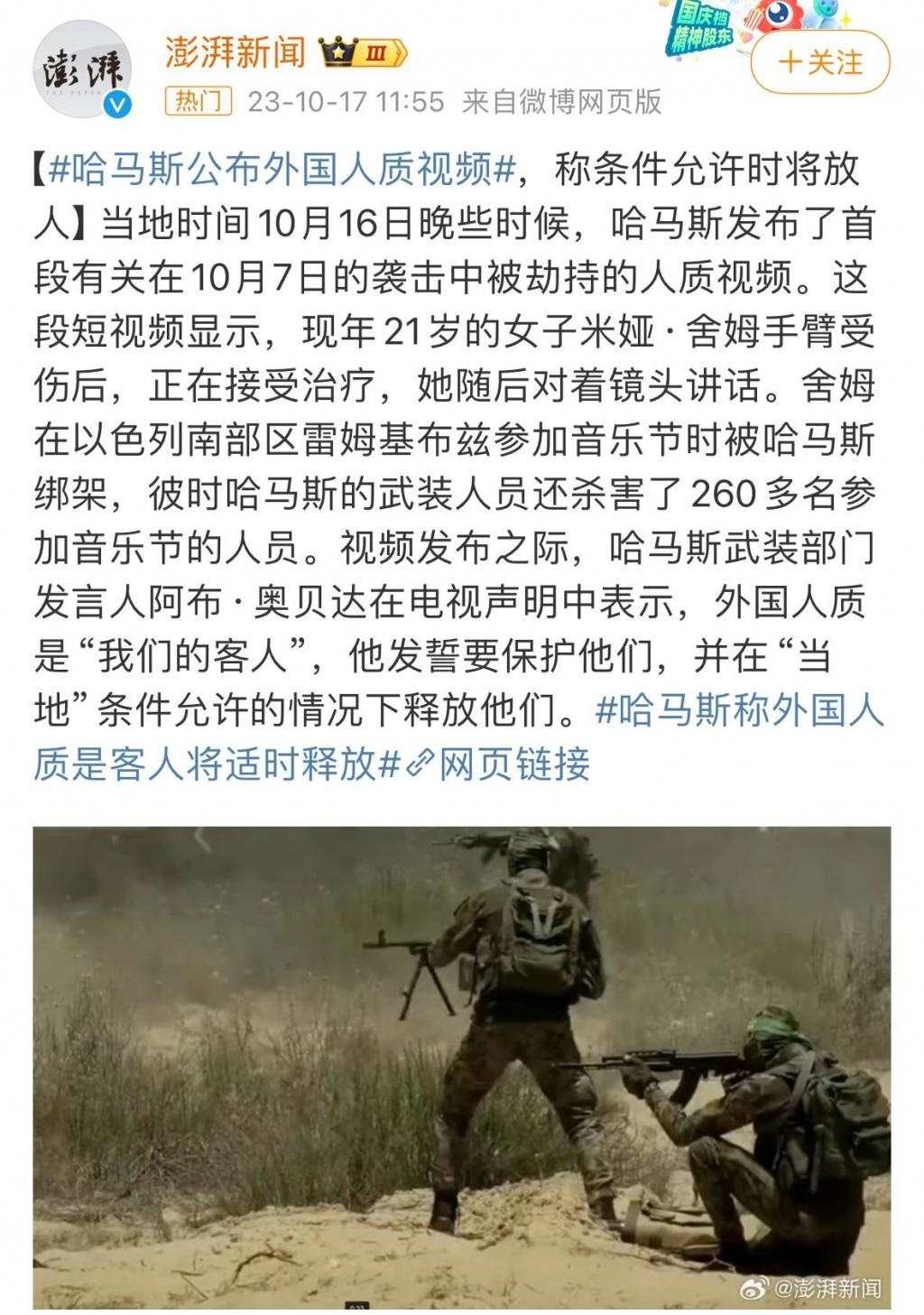 不怕剧透，一入这局，他们都惨输