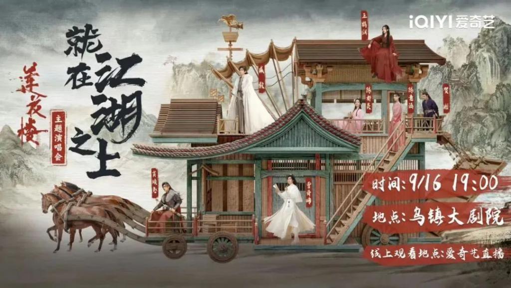先追剧再追综，剧综衍生模式步入常态化？