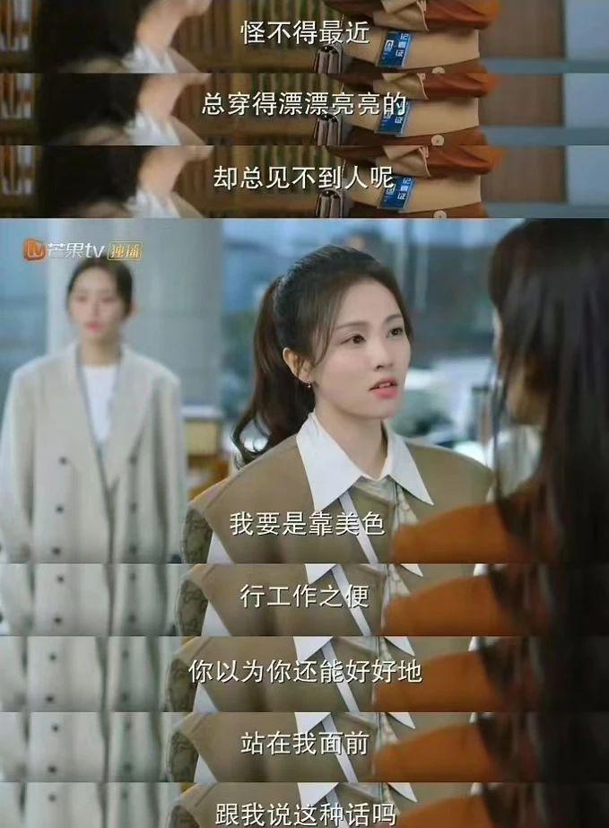 当“聊烂剧”成为一种潮流