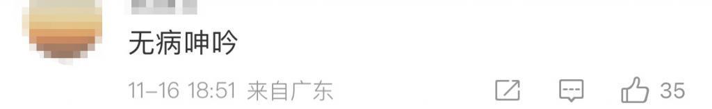 真理啊，世界并没有变得更好