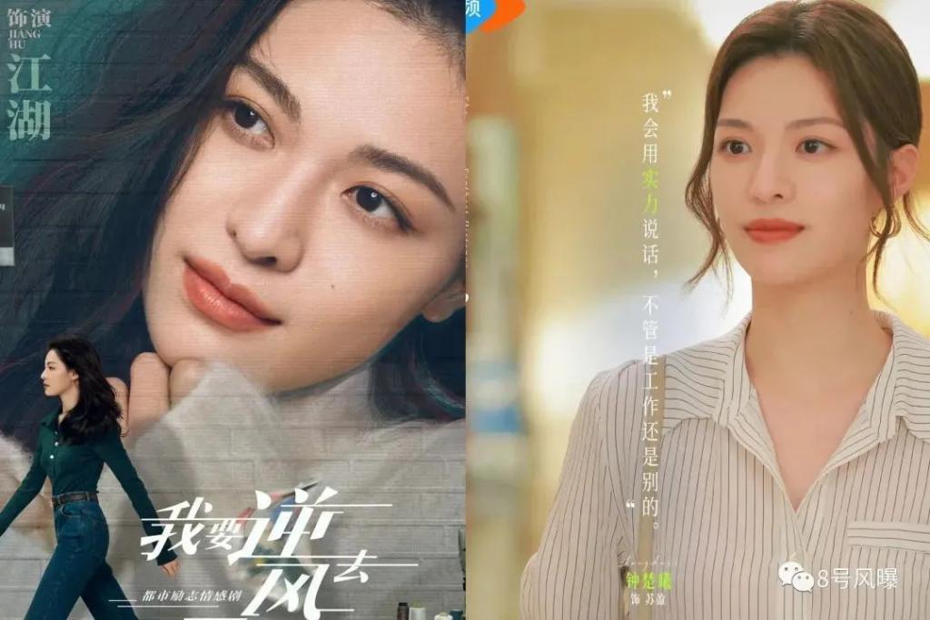 钟楚曦吴宣仪美是真的美，但也是真的不适合演戏…