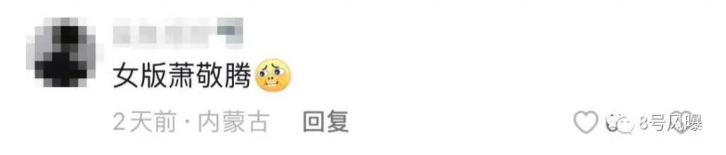 钟楚曦吴宣仪美是真的美，但也是真的不适合演戏…