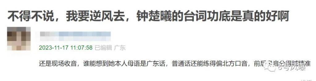 钟楚曦吴宣仪美是真的美，但也是真的不适合演戏…