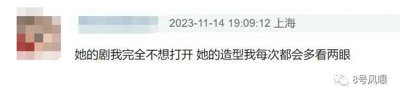 钟楚曦吴宣仪美是真的美，但也是真的不适合演戏…