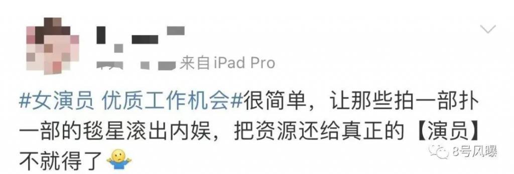 钟楚曦吴宣仪美是真的美，但也是真的不适合演戏…