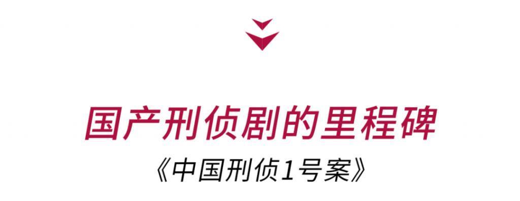 触目惊心！这9.2分国产神作居然没被禁？