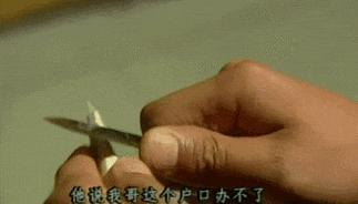 触目惊心！这9.2分国产神作居然没被禁？