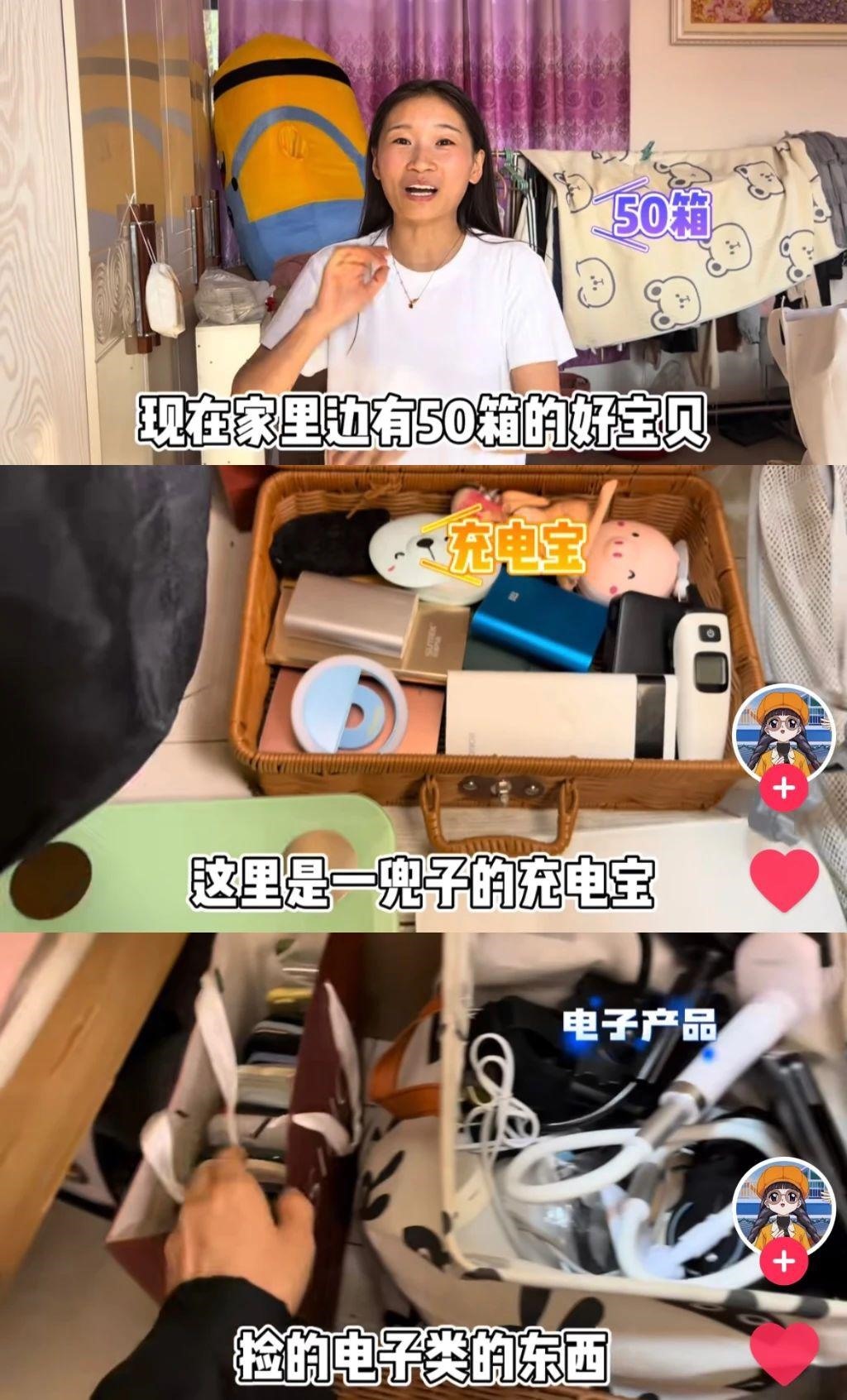 富人区捡垃圾，简直赢麻了！