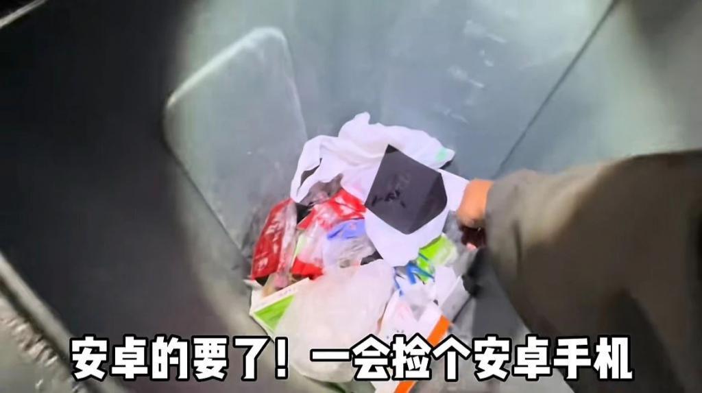 富人区捡垃圾，简直赢麻了！