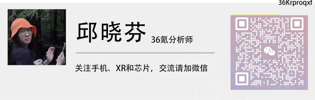 双十一手机市场回温：苹果遭冲击，华为回归，小米回暖