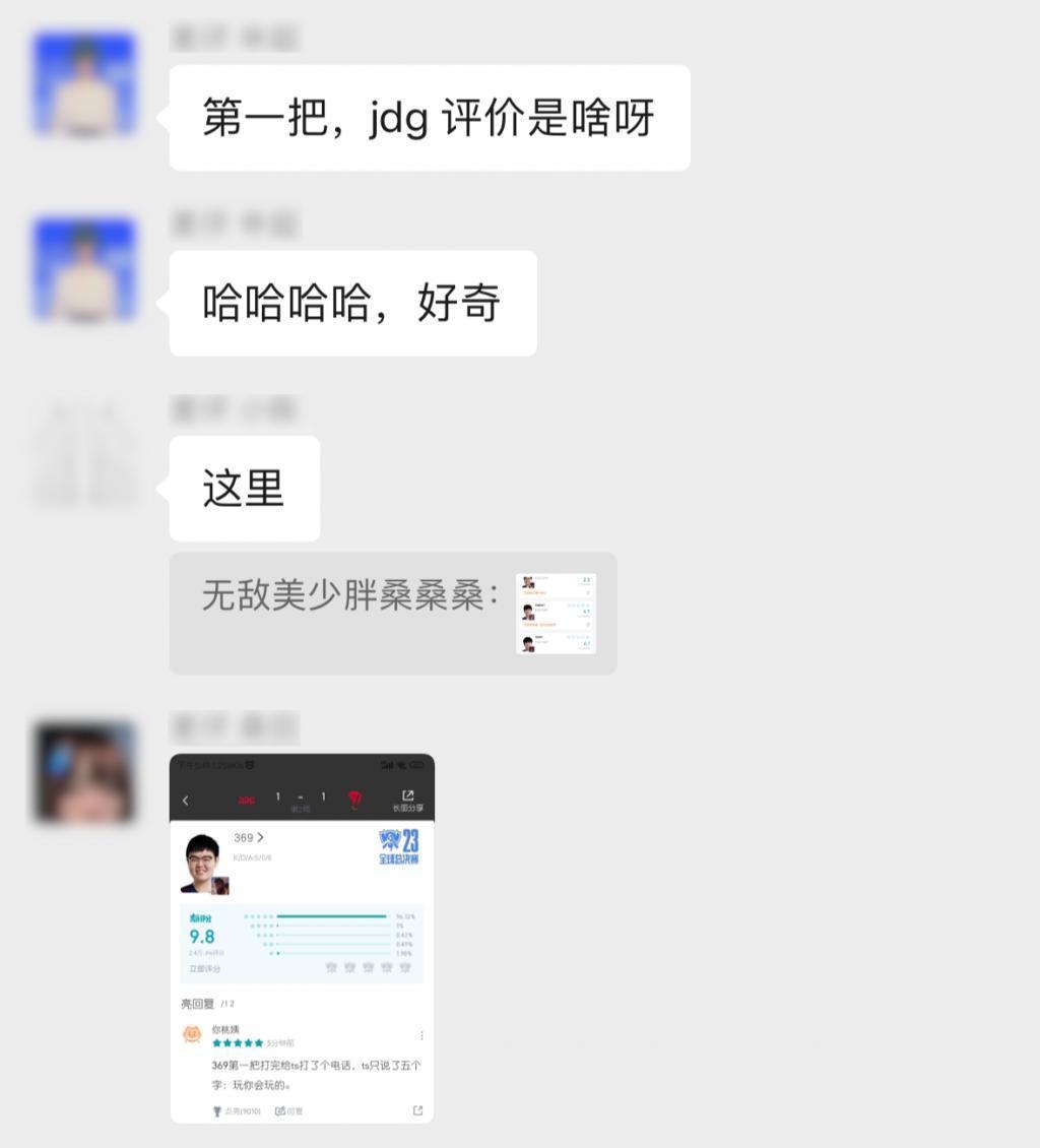 LOL总决赛T1夺冠了，但虎扑也跟着赢麻了。