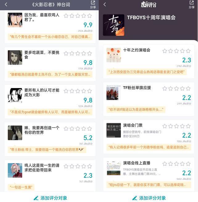 LOL总决赛T1夺冠了，但虎扑也跟着赢麻了。