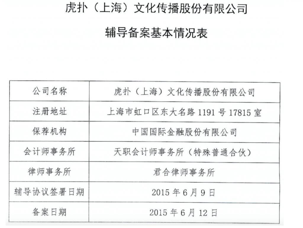 LOL总决赛T1夺冠了，但虎扑也跟着赢麻了。