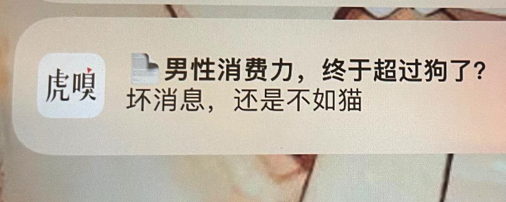 LOL总决赛T1夺冠了，但虎扑也跟着赢麻了。