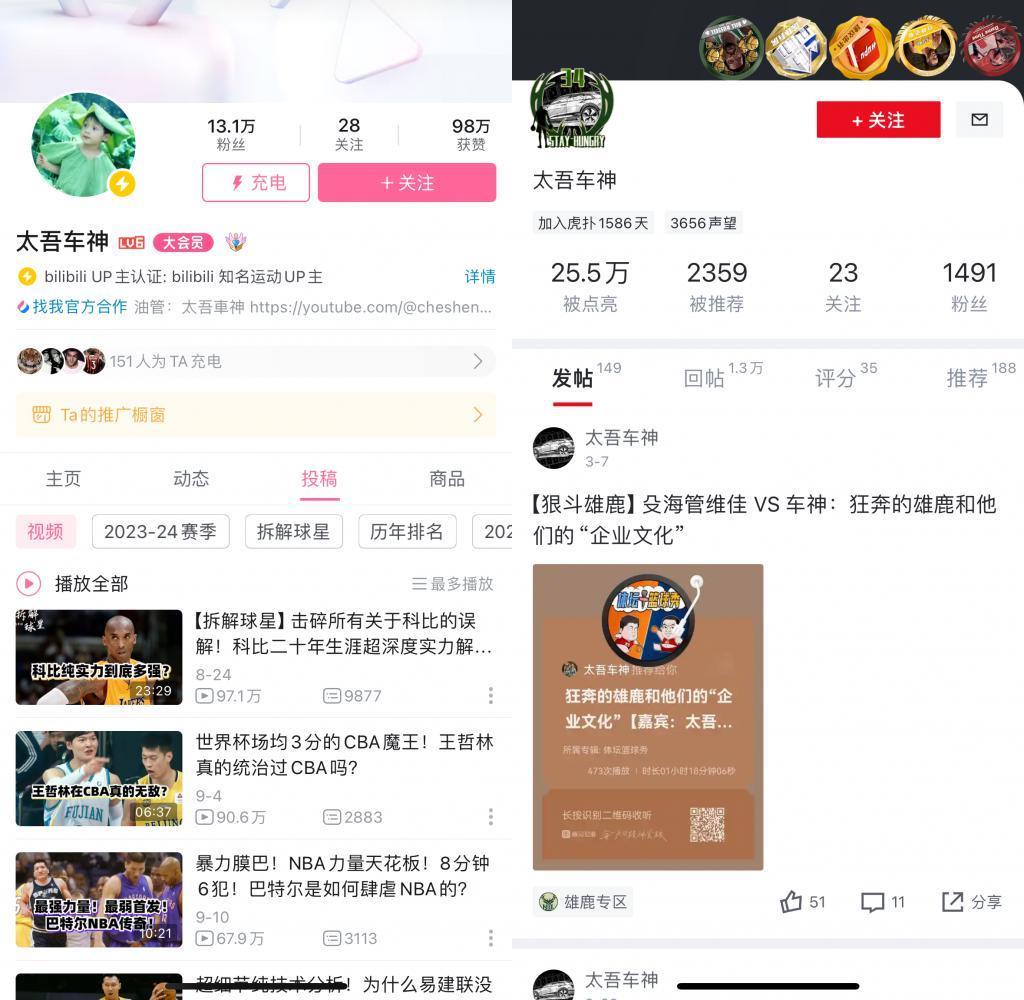 LOL总决赛T1夺冠了，但虎扑也跟着赢麻了。