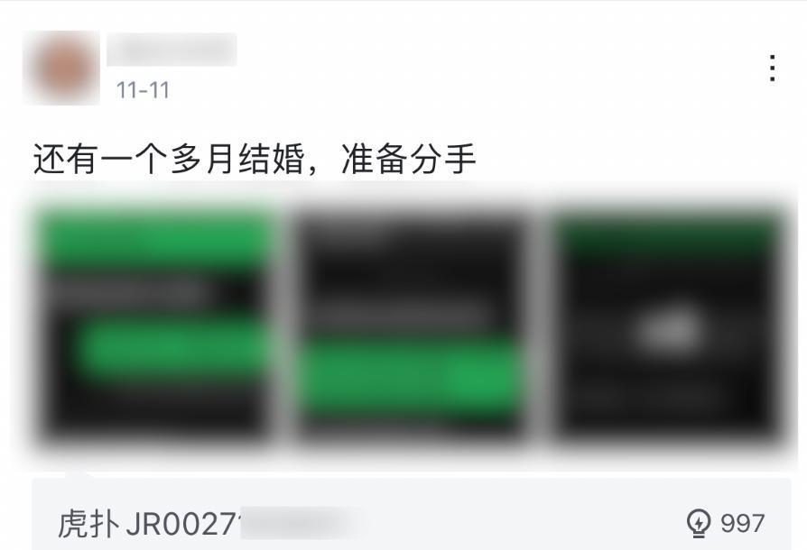 LOL总决赛T1夺冠了，但虎扑也跟着赢麻了。