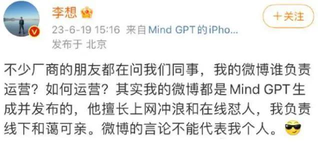 车企也要搞大模型，但他们基本还在第一层。