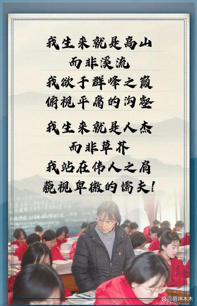 《我本是高山》编剧回应魔改争议破口大骂：我就是高山