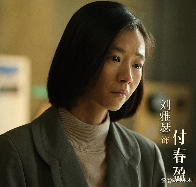 《我本是高山》编剧回应魔改争议破口大骂：我就是高山