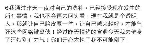 吴楚一最终回应公开道歉录音！陈牧驰向他下跪发毒誓