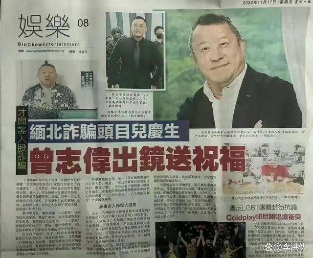 曹查理称录庆生视频只为赚钱吃饭，73岁回港拍戏被压榨