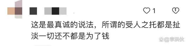 曹查理称录庆生视频只为赚钱吃饭，73岁回港拍戏被压榨
