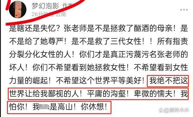 攒局冲奖、授权模糊，张桂梅校长的故事沦为资本镀金工具