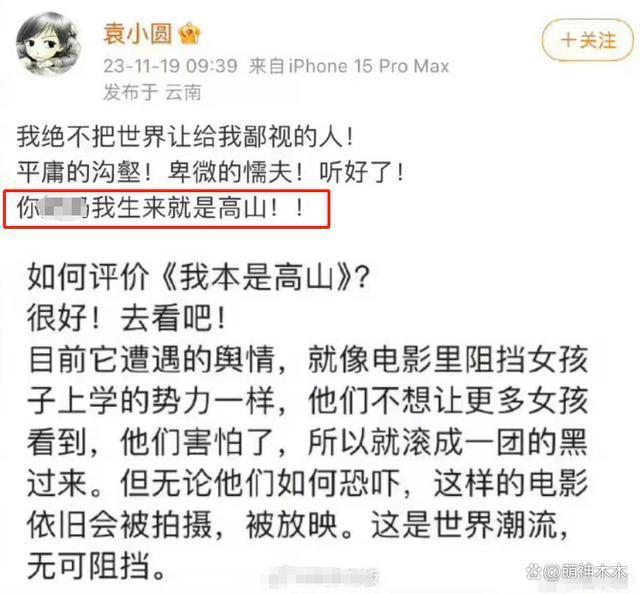 攒局冲奖、授权模糊，张桂梅校长的故事沦为资本镀金工具