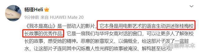 攒局冲奖、授权模糊，张桂梅校长的故事沦为资本镀金工具